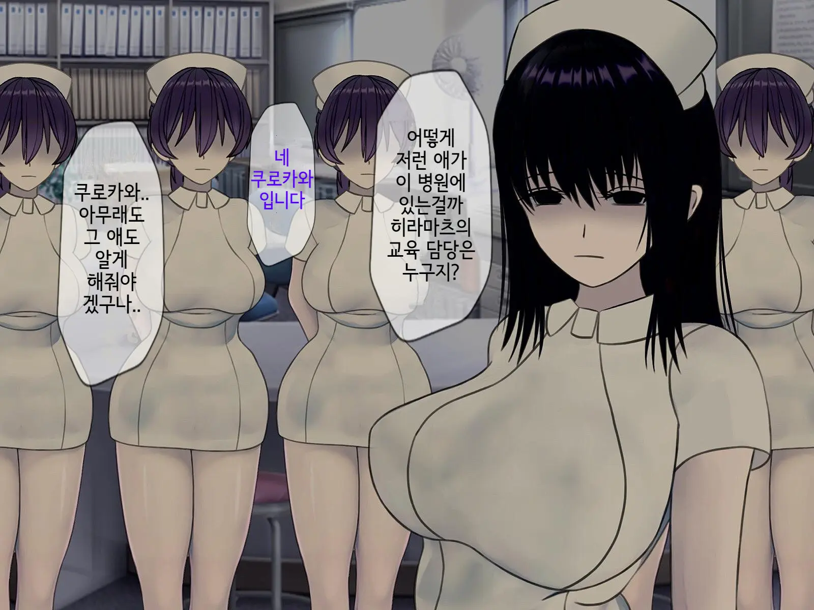 Sakusei Byoutou (7) ~Seikaku Saiaku No Nurse Shika Inai Byouin De Shasei Kanri Seikatsu~ | 착정병동7 ~ 성격나쁜 간호사들밖에 없는 병원에서 사정관리 생활~